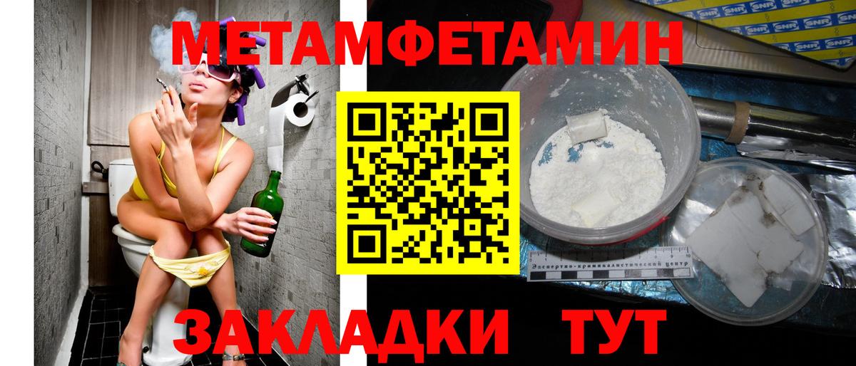 Ногинск  Амфетамин VHQ  АМФ  Вход с VPN 