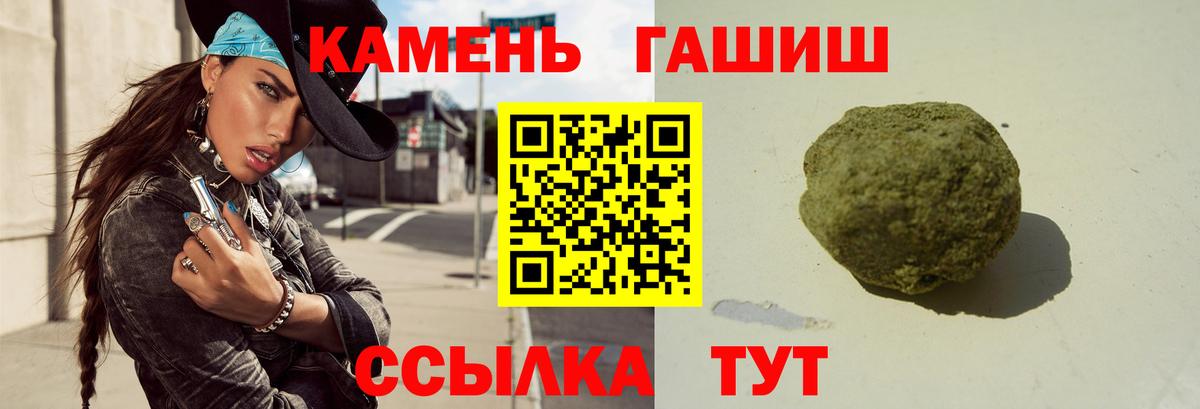ГАШ гарик Ногинск