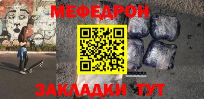 бошки Новокубанск