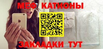 бошки Новокубанск