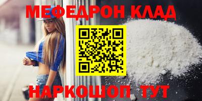 бошки Новокубанск