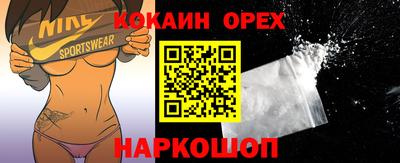 СК Новозыбков