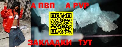 бошки Новокубанск