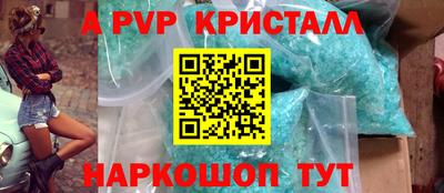 кокаин колумбия Новодвинск