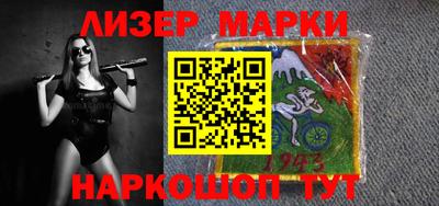 бошки Новокубанск