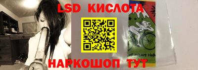 бошки Новокубанск
