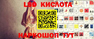 СК Новозыбков