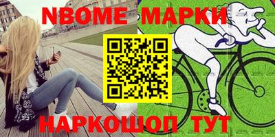 бошки Новокубанск