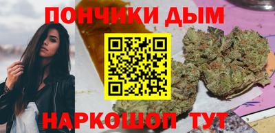 бошки Новокубанск