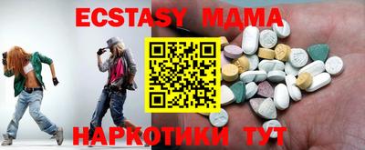 бошки Новокубанск