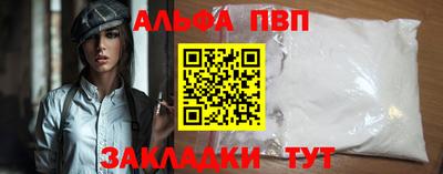 бошки Новокубанск