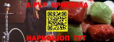 бошки Новокубанск