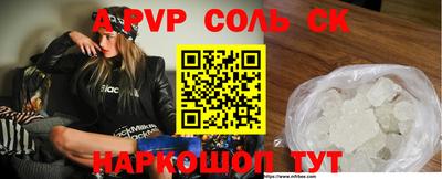 СК Новозыбков