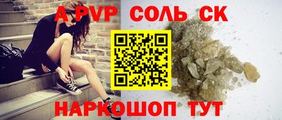 СК Новозыбков