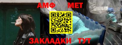 бошки Новокубанск