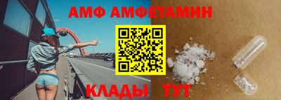 СК Новозыбков