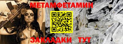 СК Новозыбков