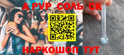 кокаин колумбия Новодвинск