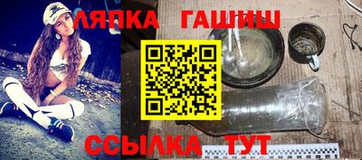 СК Новозыбков