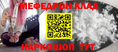 СК Новозыбков