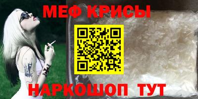 бошки Новокубанск