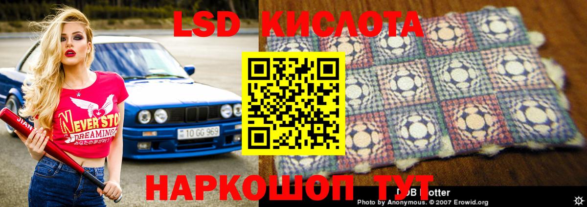 Ногинск  LSD-25 экстази ecstasy  Вход с VPN 