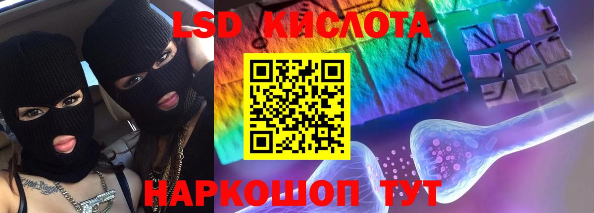 ЛСД экстази ecstasy Ногинск