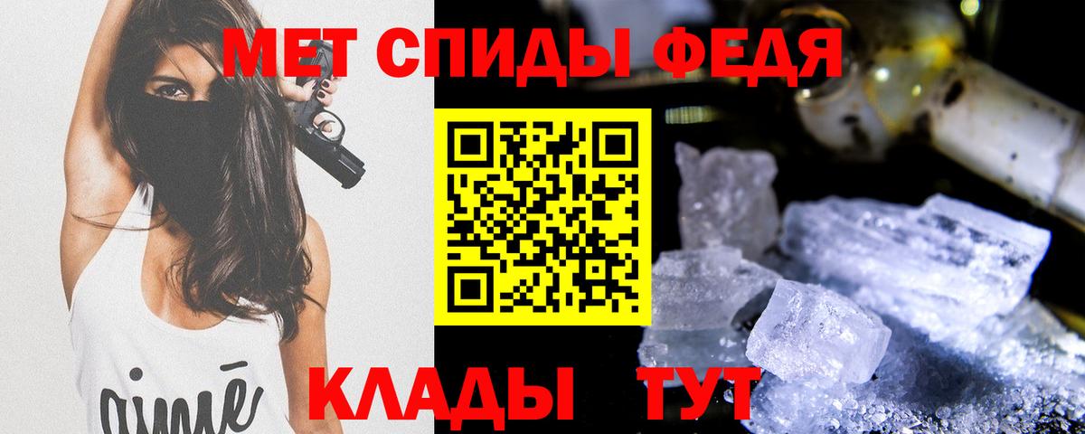 Первитин Декстрометамфетамин 99.9%  Первитин Декстрометамфетамин 99.9%  Первитин  Ногинск  Вход с VPN 